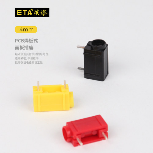 ETA3330 4mm面板插座母头孔镀金接触电路板用红黑测试插孔连接器 - 图0