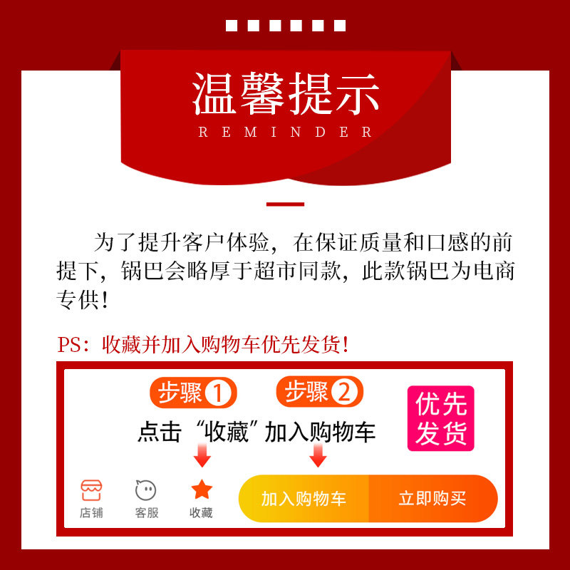  云岭星火食品膨化食品
