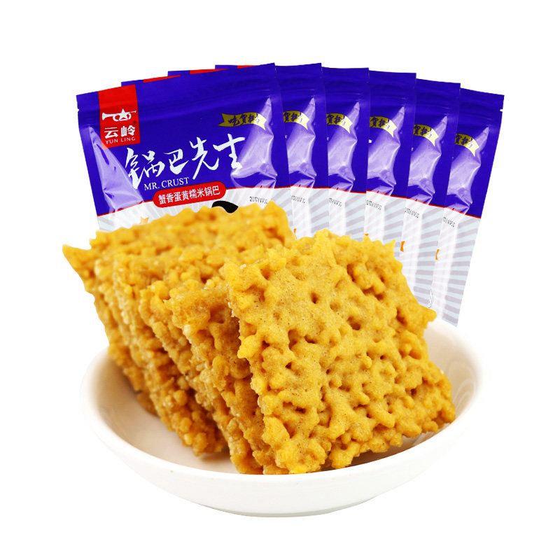 云岭先生蟹香蛋黄118gx6袋装锅巴 云岭星火食品膨化食品