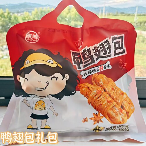 康峰鸭脚包安徽宣城特产真空包装开袋即食香辣卤味礼盒装礼包小吃 - 图3