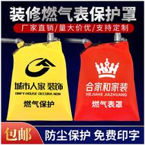  Furnishing Gas Table Bed Bag Gas Hood Gas Bed Bag Unwoven Protective Sheath Printed Advertising Customised