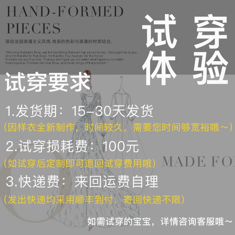 obride【爱莉儿】原创新款气质轻婚纱 obride礼服/晚装