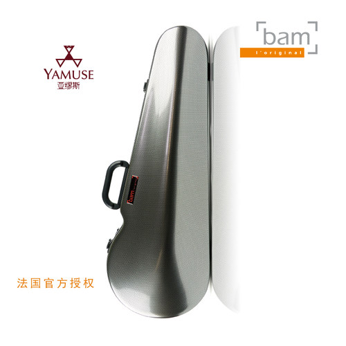 [实体店]法国bam优质HIGHTECH高科系列2200XL双肩背带中提琴盒 - 图1