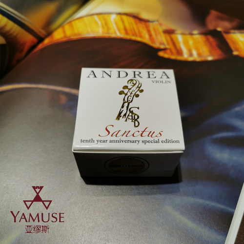 [实体店]美国ANDREA安德烈SOLO塞西莉亚独奏三圣颂大中小提琴松香 - 图1