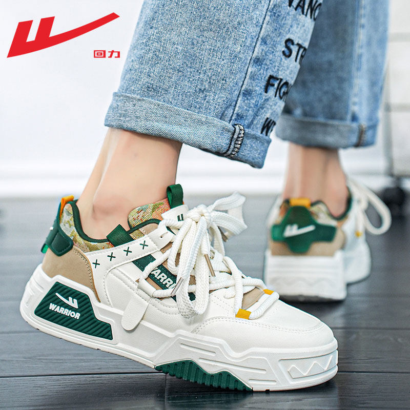 回力男鞋皮面板鞋男款2025新款秋季防水小白鞋男运动休闲鞋子男鞋,淘宝优惠券,粉丝福利购,淘宝优惠卷