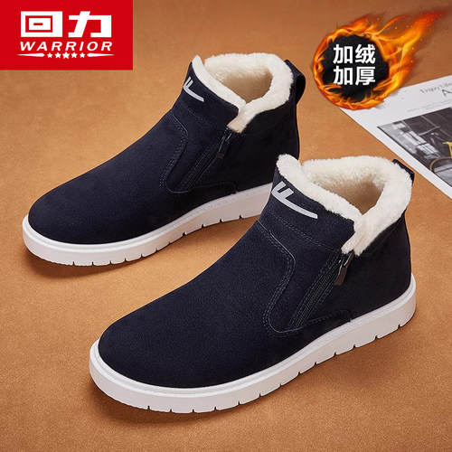 回力棉鞋男款冬季东北2025新款保暖鞋子男鞋秋冬加绒加厚雪地靴男 - 图1