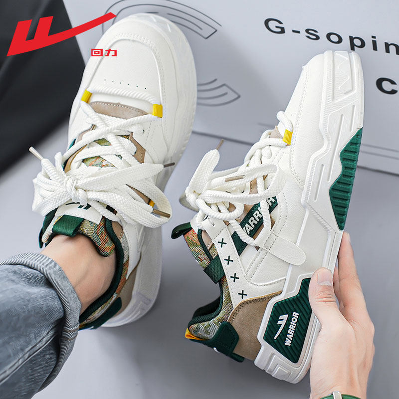 回力男鞋皮面板鞋男款2025新款秋季防水小白鞋男运动休闲鞋子男鞋,淘宝优惠券,粉丝福利购,淘宝优惠卷