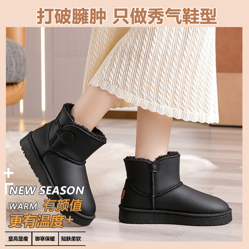 回力雪地靴女款2025新款冬季女鞋防水皮面棉靴加绒加厚保暖棉鞋女,淘宝优惠券,粉丝福利购,淘宝优惠卷