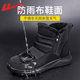 Men's winter thickened velvet cotton shoes for the elderly to keep warm
