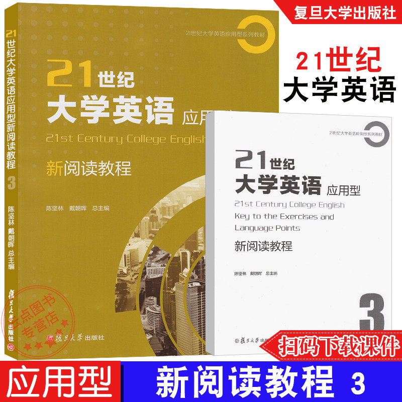 领域英语推荐品牌 新人首单立减十元 21年6月 淘宝海外