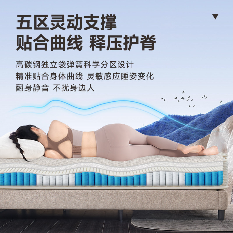 爱舒零胶亚麻水热压黄麻棕静音独立弹簧护脊防螨床垫 杜邦净螨H型,淘宝优惠券,粉丝福利购,淘宝优惠卷