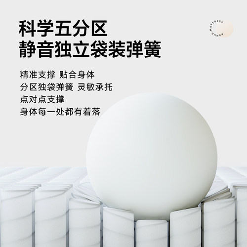 爱舒 亚麻席梦思独立弹簧进口天然乳胶软硬两用双人床垫 舒心S型 - 图2