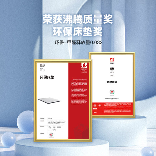 爱舒天然椰棕床垫硬棕榈席梦思床垫乳胶折叠卧室家用护脊薄椰倍健 - 图0