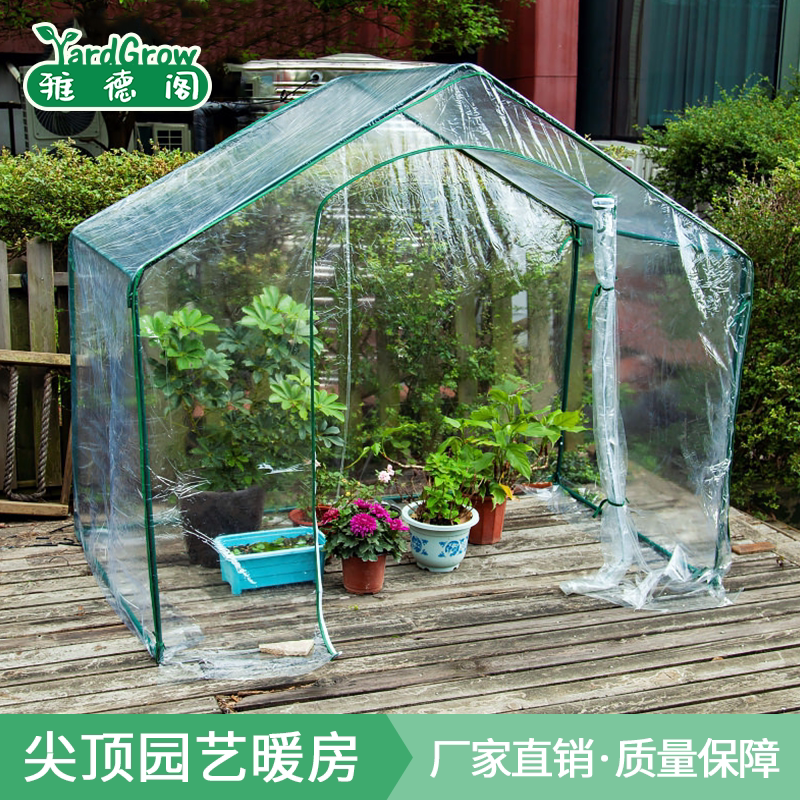 植物防冻保温罩 新人首单立减十元 21年11月 淘宝海外