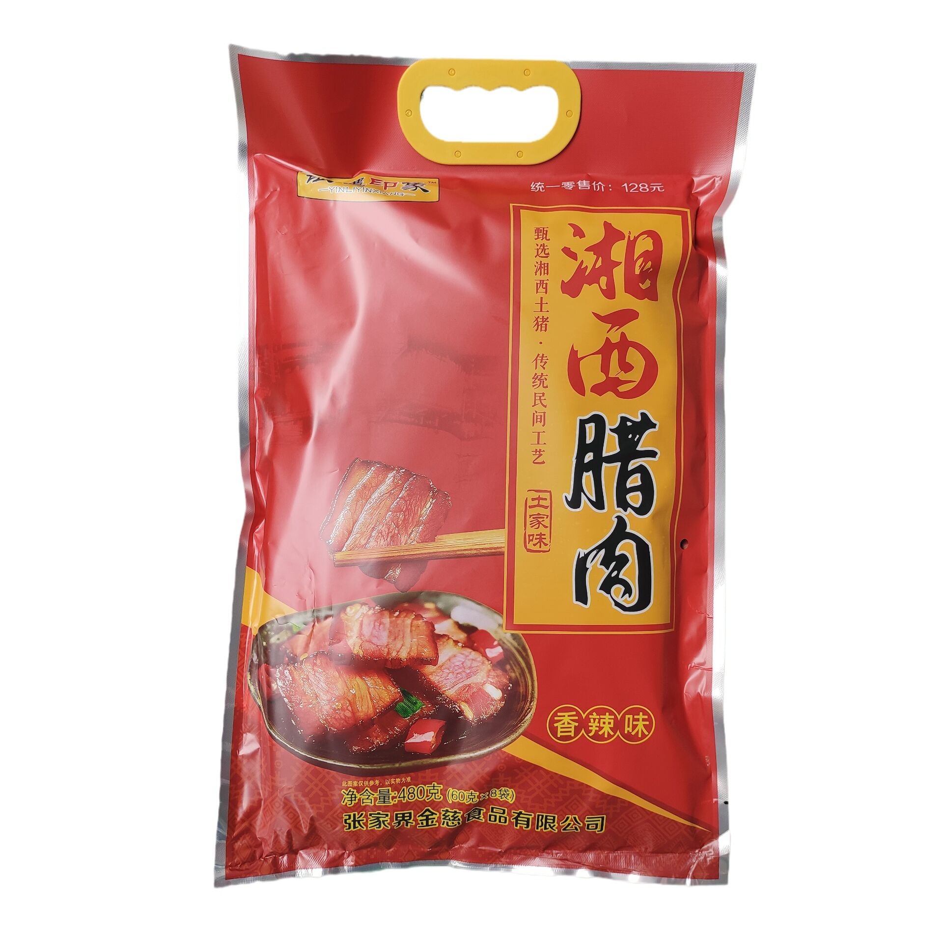 银澧印象湘西腊肉480克大礼包 香辣味张家界景区同款即食休闲零食 - 图2