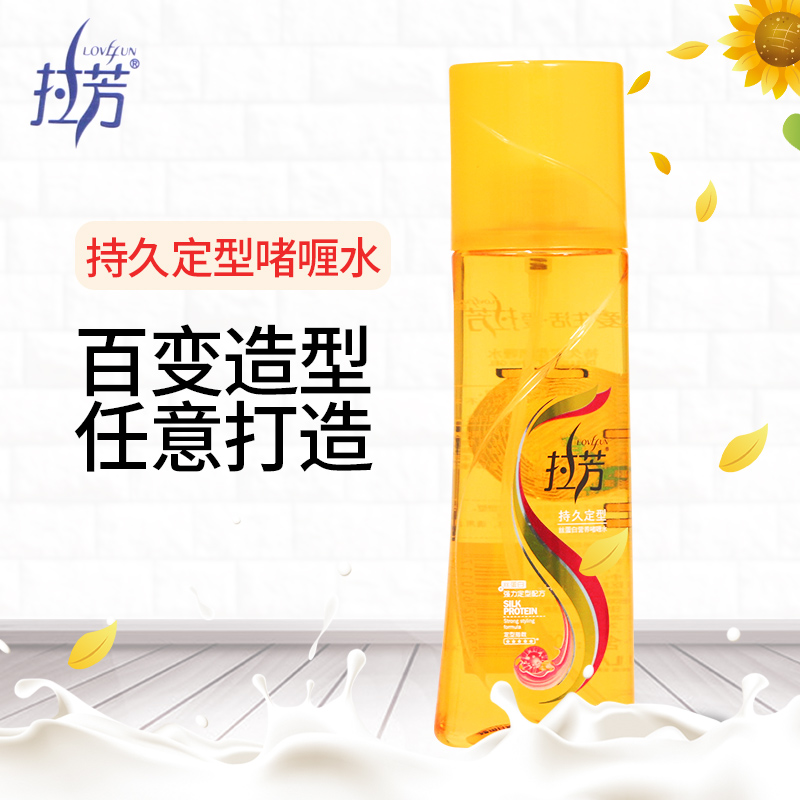 拉芳丝蛋白营养啫喱水200ml 喷雾发胶持久定型保湿清香摩丝蓬松,淘宝优惠券,粉丝福利购,淘宝优惠卷