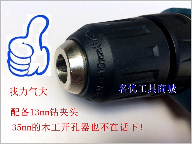 博世充电钻GSR180工业型专业18V锂电池GSB140-LI手电钻13mm夹头