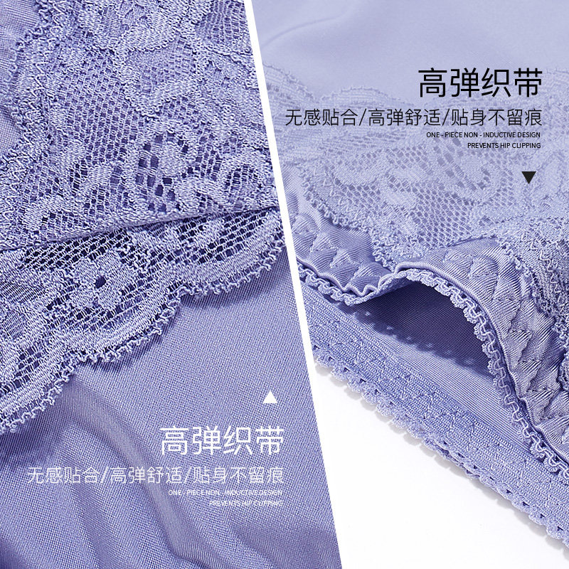 恒源祥女士抗菌蕾丝冰丝纯棉裆内裤 恒源祥浪色内裤