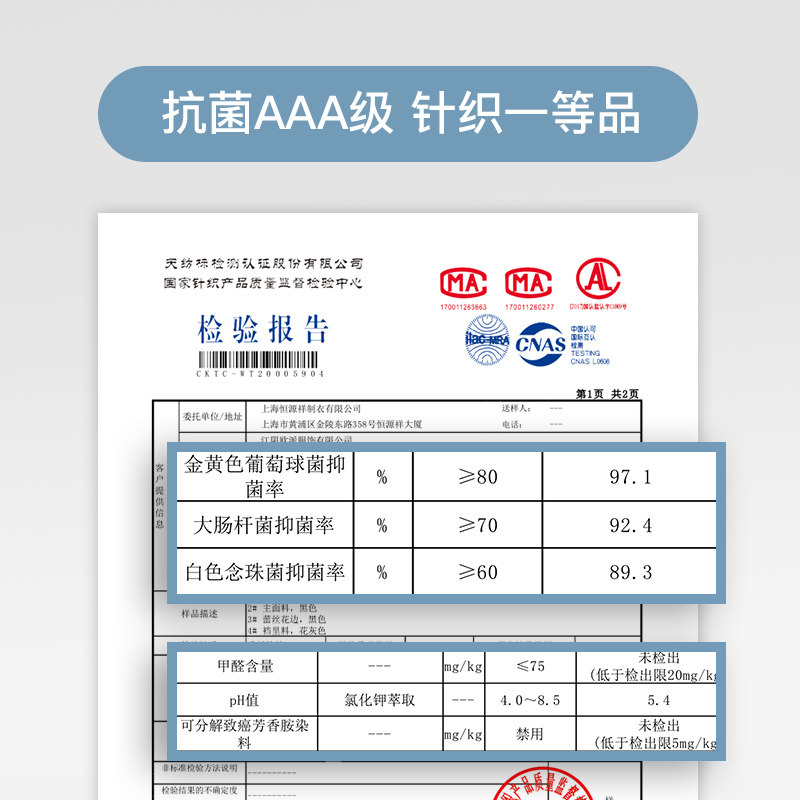 恒源祥女士抗菌蕾丝冰丝纯棉裆内裤 恒源祥浪色内裤