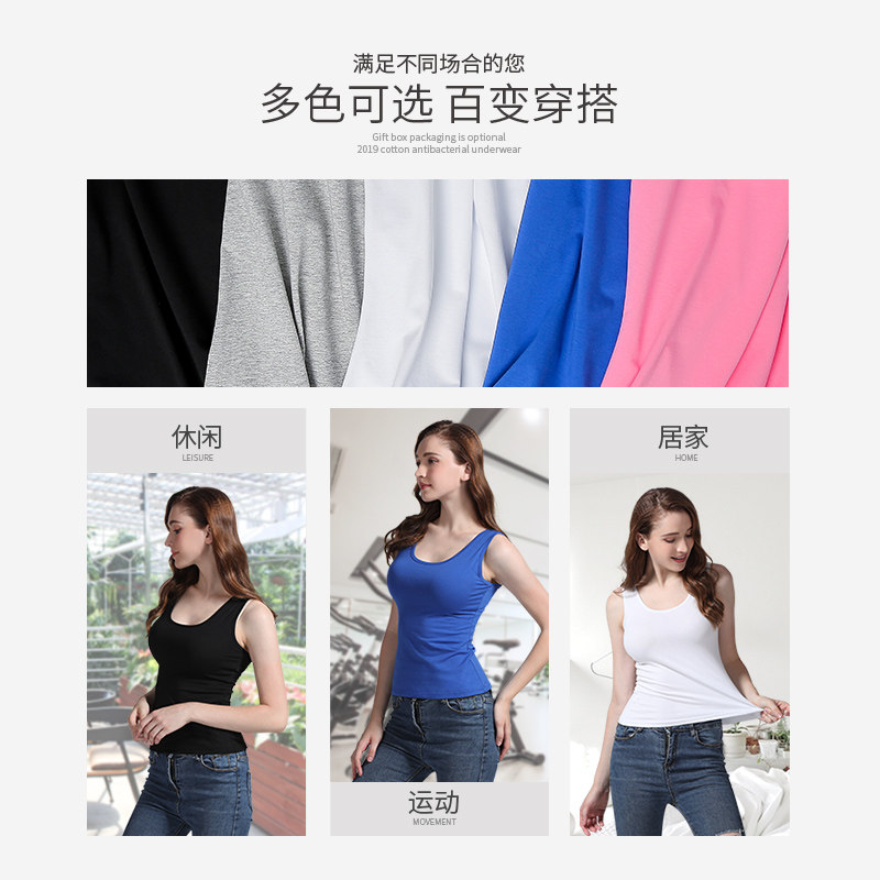 恒源祥背心女士纯棉内穿内搭潮内衣 恒源祥浪色吊带/背心/T恤