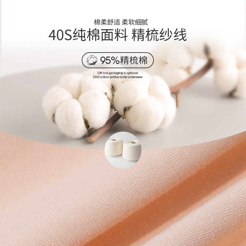 恒源祥女士纯棉吊带内穿无痕内衣 恒源祥浪色吊带/背心/T恤