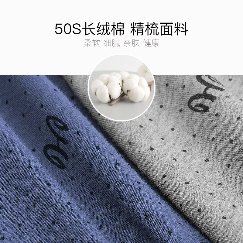 恒源祥纯棉男士平角抗菌加大码内裤 恒源祥浪色内裤