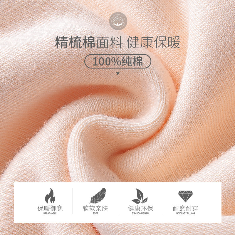 恒源祥女士纯棉毛衫美体紧身秋裤 恒源祥浪色保暖套装