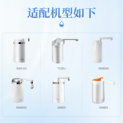 TORAY东丽比诺净水器滤芯SWC.80G适用于SW5 SW801 SW802 TC101 - 图2
