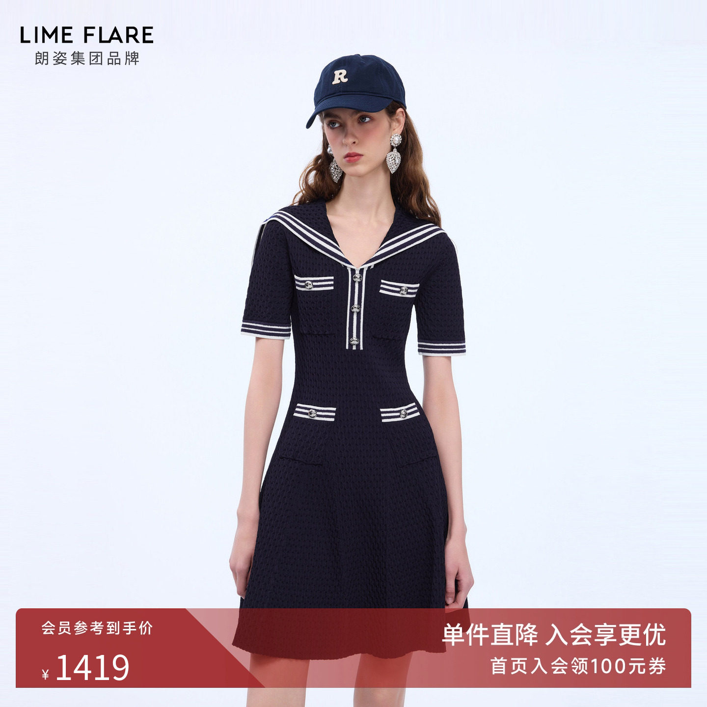 朗姿莱茵福莱尔复古绞花miu系学院风海军领针织短袖连衣裙26夏新