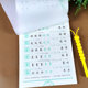 Primary school Chinese synchronous practice copybook with masking paper