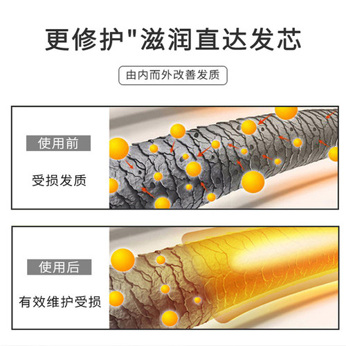 正品森行妍发丝健发宝护发霜洗发水护发素套装营养柔顺烫染还原 - 图1