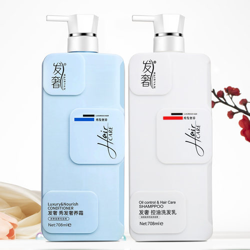 正品发奢秀发奢养霜洗发水去屑控油滋润柔顺护发乳改善干枯毛躁 - 图3
