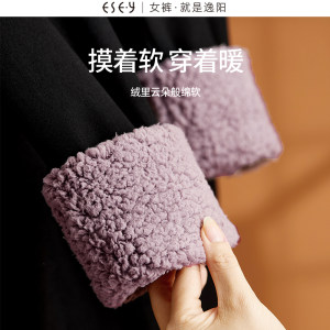 逸阳羊羔绒打底裤子女2023冬季加厚款保暖小脚黑色显瘦铅笔棉裤子