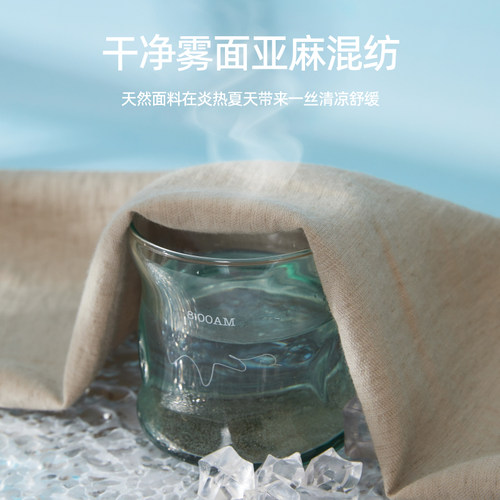 逸阳九分亚麻凉感茧型裤女2026夏新款高腰显瘦哈伦宽松休闲薄裤子 - 图1