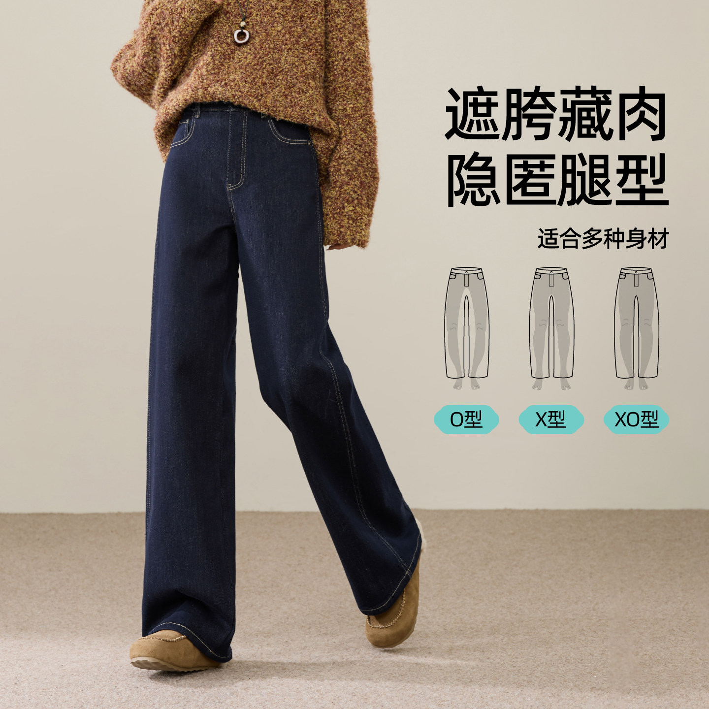 逸阳加绒分割显瘦直筒牛仔裤女深蓝色冬季新款不易掉色阔腿裤子,淘宝优惠券,粉丝福利购,淘宝优惠卷