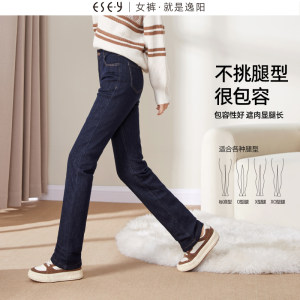 逸阳羽绒修身直筒牛仔裤女2023年冬季新款加绒加厚白鸭绒烟管裤子