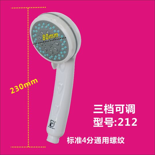 Dr. Di multifunctional plastic adjustable shower head