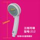 Dr. Di multifunctional plastic adjustable shower head
