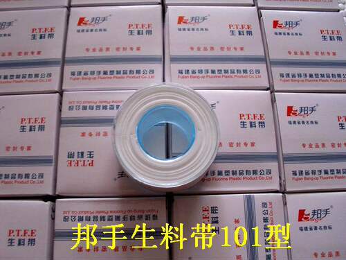 邦手生料带密封加厚防水20米加宽密封带 加长水胶布工程用100卷 - 图1