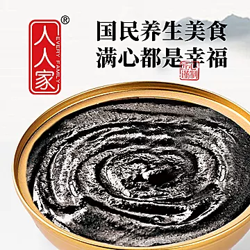 【礼盒装】滋养手磨黑芝麻糊速食即食[10元优惠券]-寻折猪
