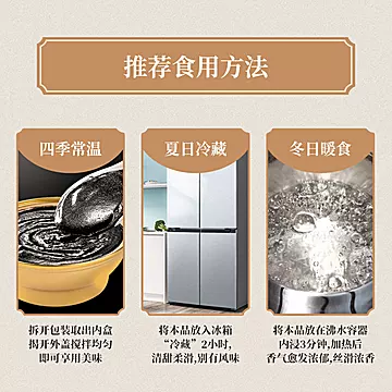 【礼盒装】滋养手磨黑芝麻糊速食即食[10元优惠券]-寻折猪