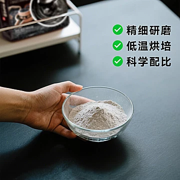 黄金麦氏！手磨黑芝麻糊480g[12元优惠券]-寻折猪