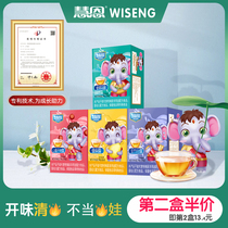 Hui En honeysuckle hawthorn Poulet Neygin Sydney QingQingbao Chrysanthemum Crystal Old Brand Solid Drink Milk Powder Partner