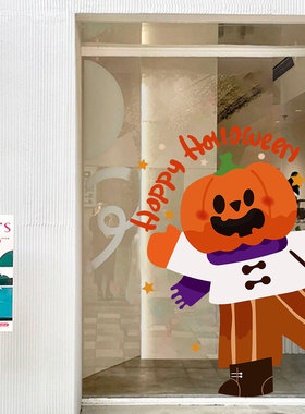 万圣节装饰静电贴纸HALLOWEEN网红店节日场景氛围布置橱窗门贴画