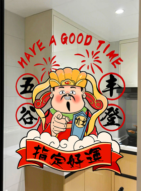 可来图定制可开发票双面喷水