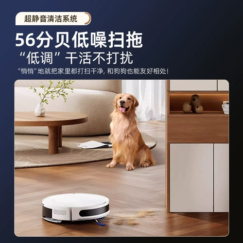 Умный автоматический робот, «три в одном», официальный флагманский магазин