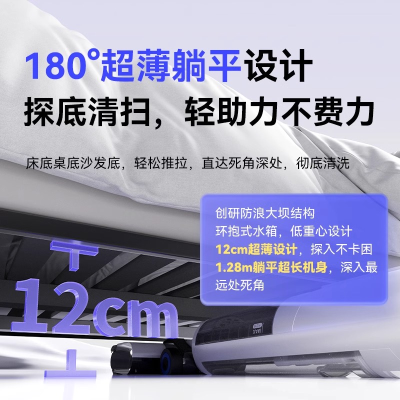 【180°平躺】海尔洗地机G700家用平躺助力除菌吸洗拖地一体机