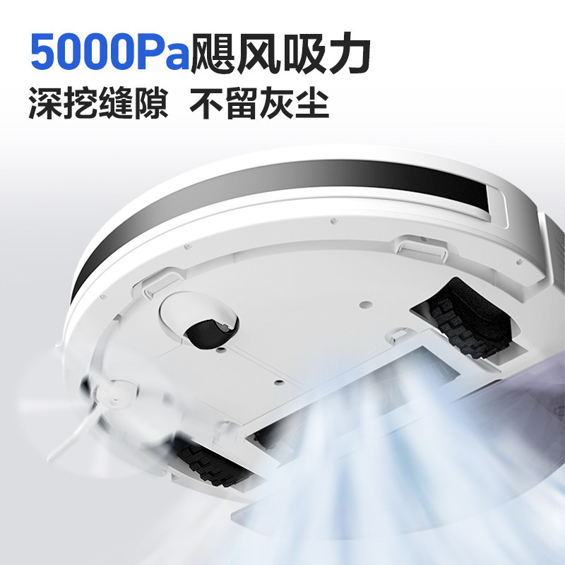  海尔智能设备扫地机器人