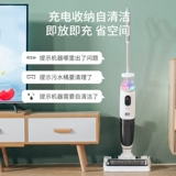 Haier стиральная машина Drag Machine Drag и Wet Tractor Интеллектуальный дом гладкий гладкий самостоятельный самим