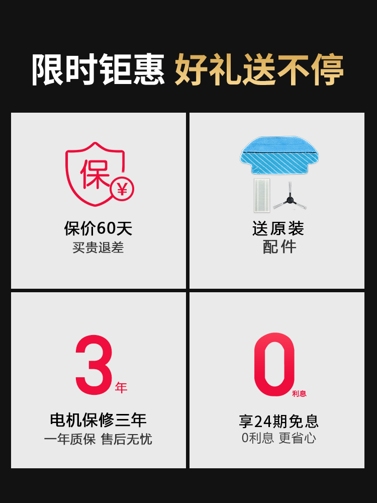 海尔智能设备旗舰店海尔扫地机器人家用智能全自动扫拖一体机拖地吸尘三合一吸小米粒1